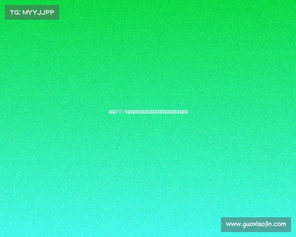俄罗斯FIFA世界杯纪念钞价格最新行情与收藏价值分析全面解读趋势